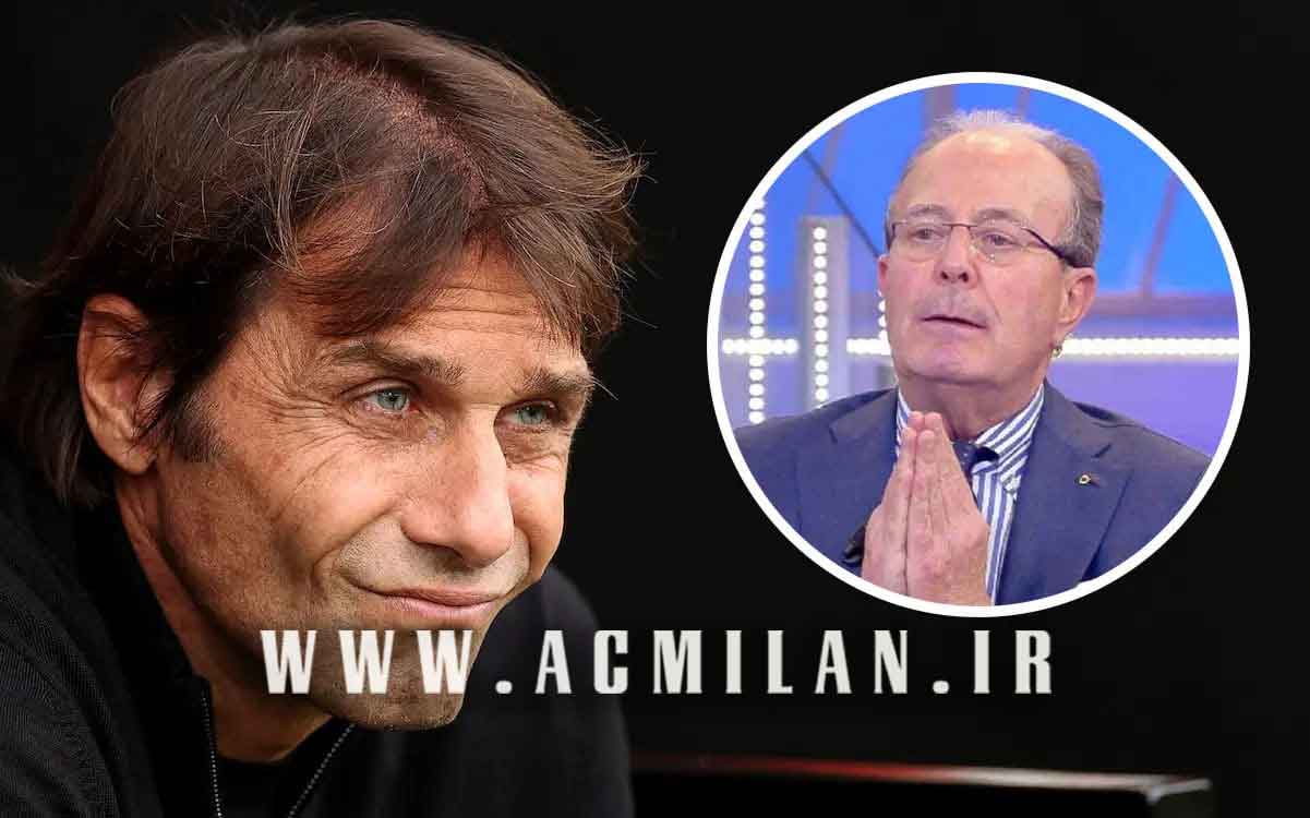 ژورنالیست معروف ایتالیا: کونته 20 بازی در 40 روز گذشته از میلان تماشا کرده است