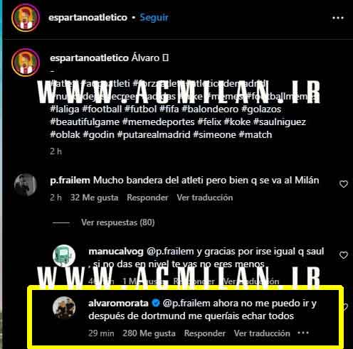 پاسخ موراتا به هواداران خشمگین اتلتیکو مادرید