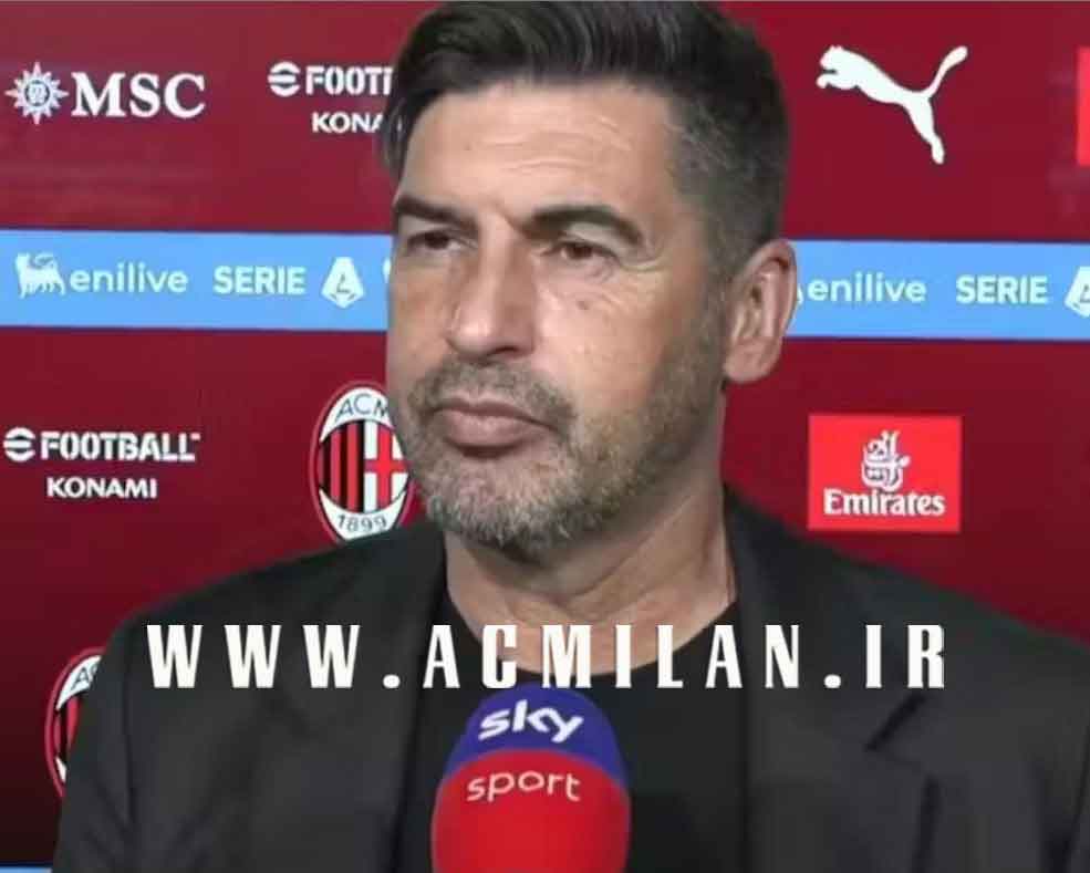 فونسکا پس از اولین پیروزی خارج از خانه با میلان: این لیائو برای رئال مادرید آماده است / برای من موراتا...